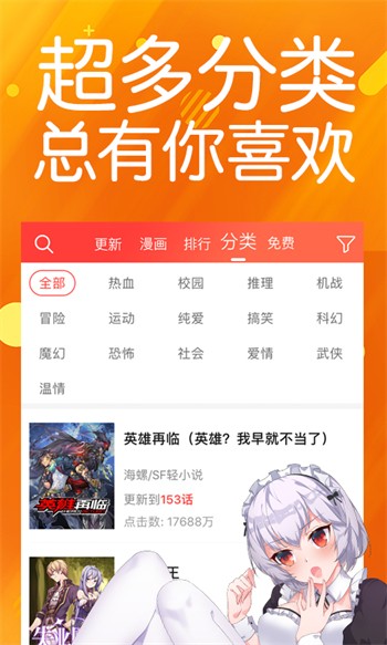 秘密直播免费入口app