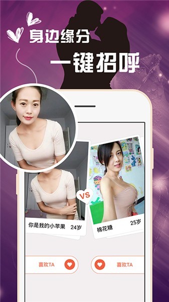 色多多草莓秋葵菠萝蜜黄瓜丝瓜芭乐ios版下载