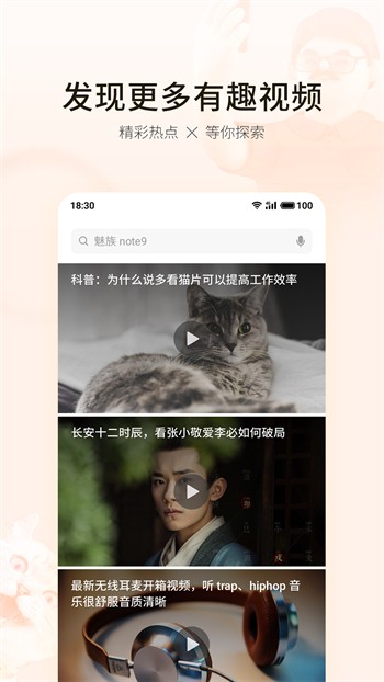久别的草原在线观看免费视频最新版下载