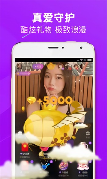 不良网app下载安装下载