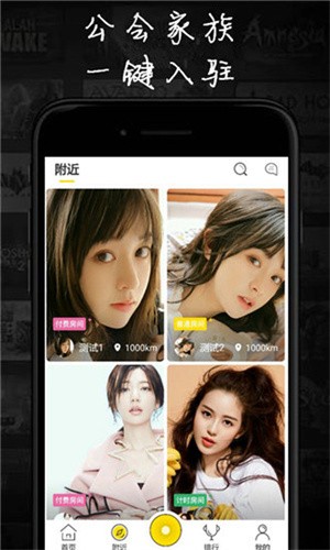 成品app直播大全免费版下载下载