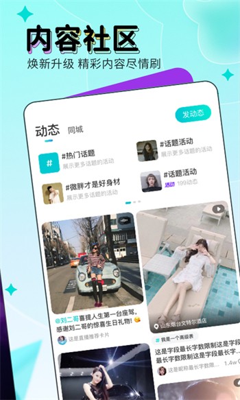 蜜乳影视免费下载下载安装最新版
