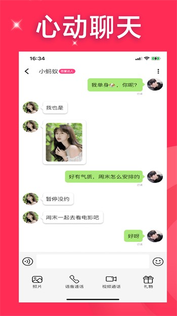 千层浪app入口视频下载