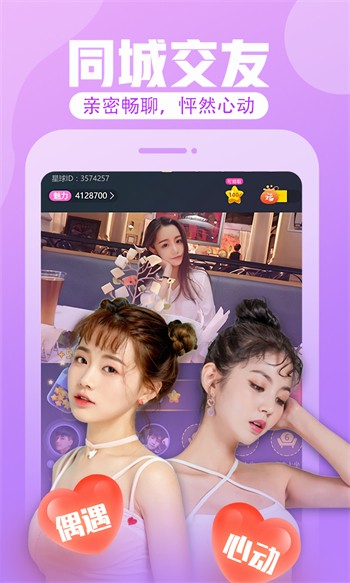 最美情侣中文在线播放下载