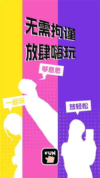 两个人看的www在线观看视频优享版免费观看下载
