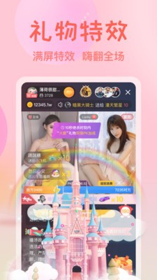 小小水蜜桃8高清视频下载