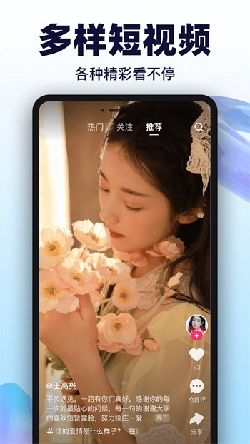 色欲视频安装包app下载