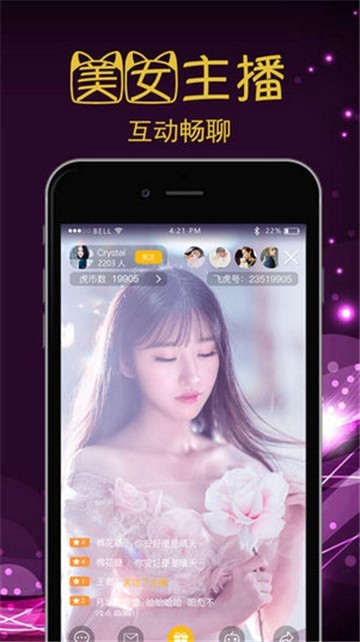 成品app软件大全免费版下载