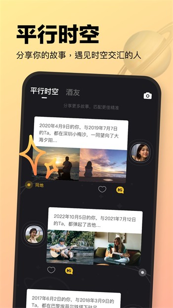 欲女直播app在线下载