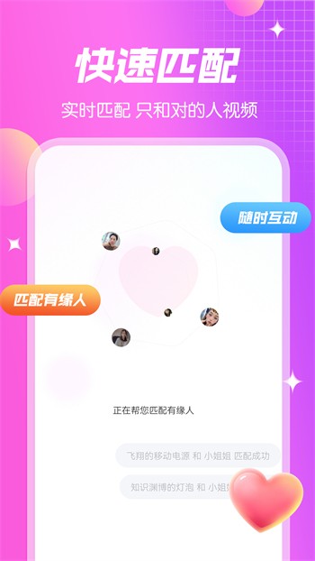无敌神马琪琪观看影院在线完整版