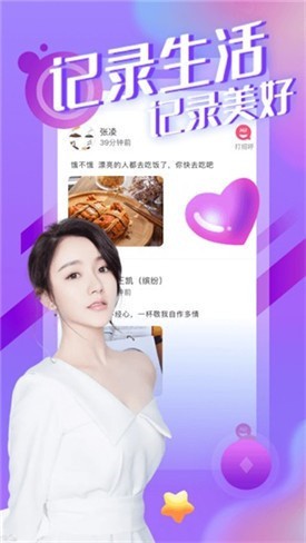 啦啦啦中文在线影院观看免费版下载