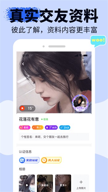 快活视频app视频在线观看