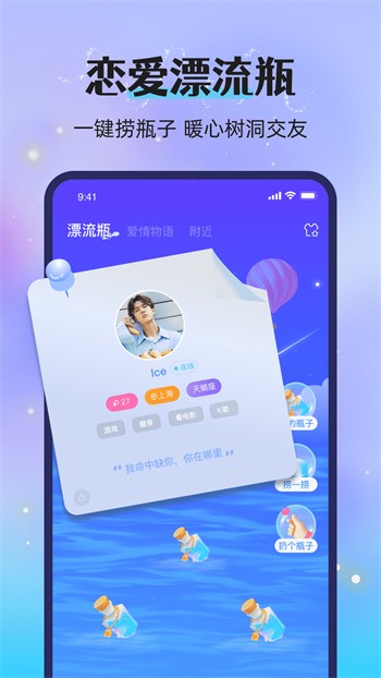桃子影视播放器免费下载免费