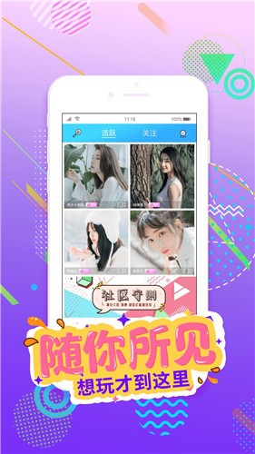 春雨在线直播免费观看视频