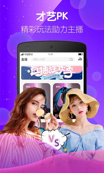 海角天涯阁社区app下载地址无限看