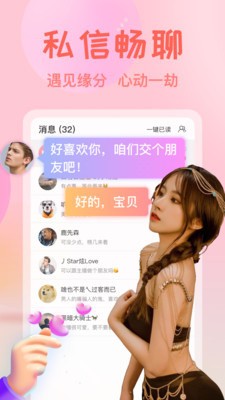 91草莓视频手机版下载安装app下载