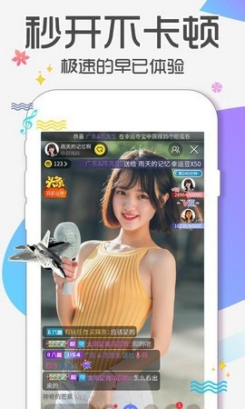 А天堂中文最新版在线官网无限播放下载