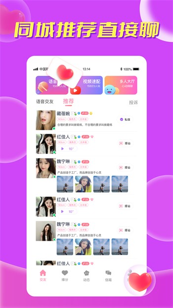 998影视软件下载安装下载
