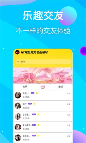 啦啦啦高清在线观看www中文直播最新版下载