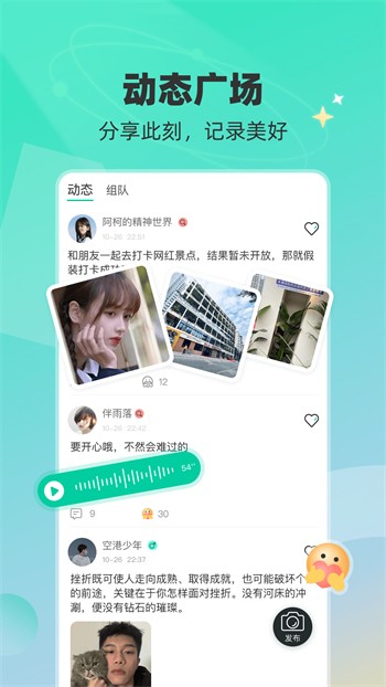 小太妹轻量版安装包在线下载下载