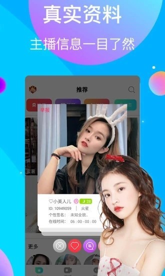 新星火影视app电视盒子版最新