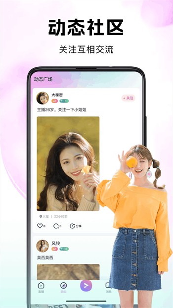 三亚私人影院高清版播放器在线下载下载