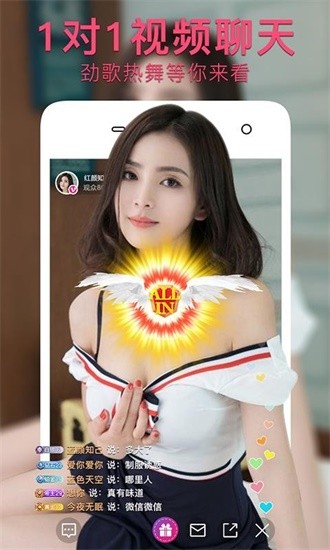 绿帽社apk在线下载