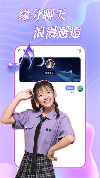 花苞直播app在线下载app下载
