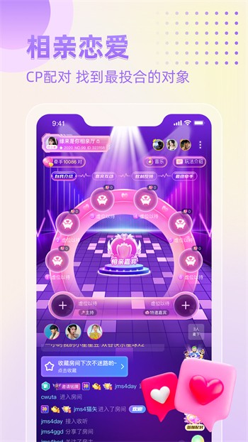 抖抈短视频app安装包