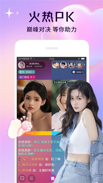 绿色高清免费视频观看下载