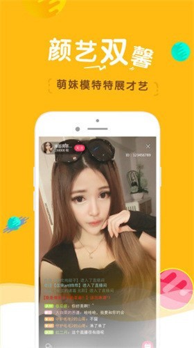 久久直播安装包下载大全下载
