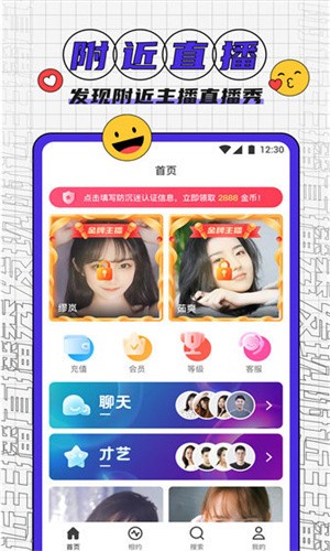 火辣辣影视下载入口下载