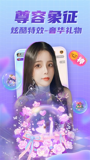 小妲己直播app免费版下载