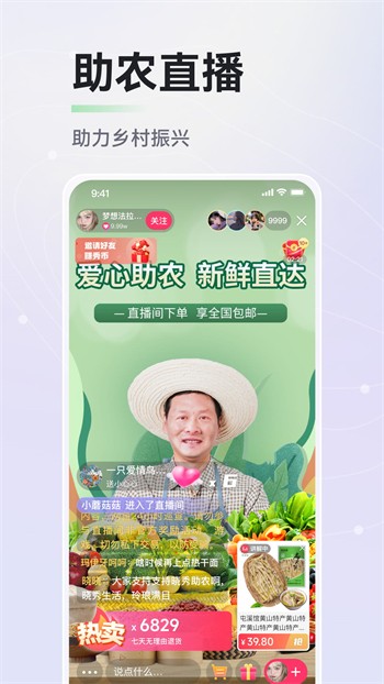 蘑菇短视频下载大全下载