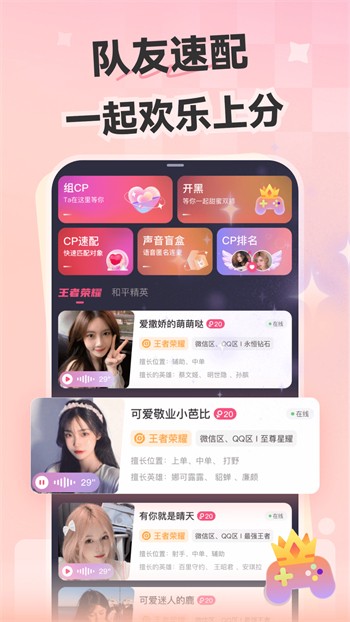 晚上睡不着看点害羞视频的下载