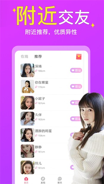 抖抈APP视频最新版版下载