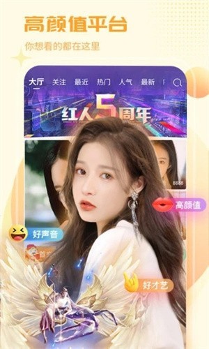 A8影视2024最新版