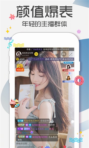绿色影视