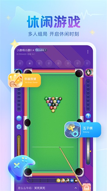 魅影看B站直播手机版下载