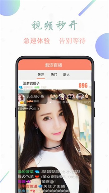 榴莲香蕉苹果哈密瓜水蜜桃最新版下载