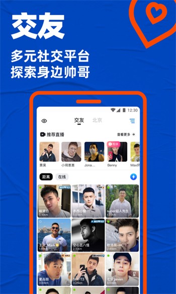 春雨直播在线观看视频免费播放下载