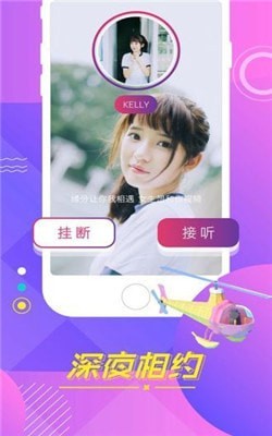 黄瓜视频app下载