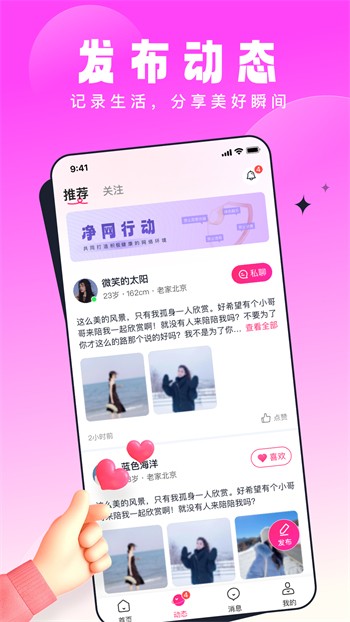 青花直播app视频下载