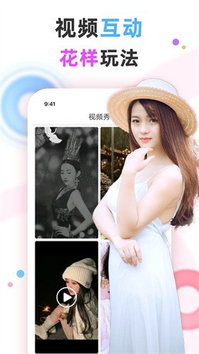 蜜桔app免费下载安装