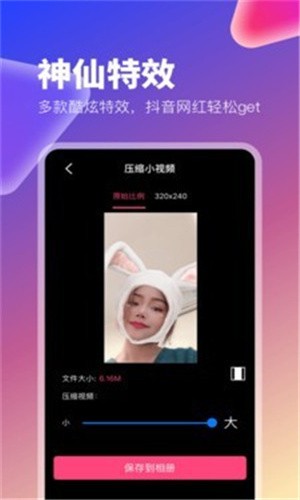 快猫短视频app下载地址下载