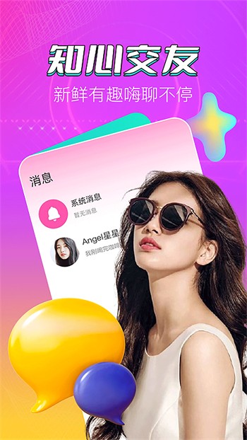 美美哒影院手机版安卓版