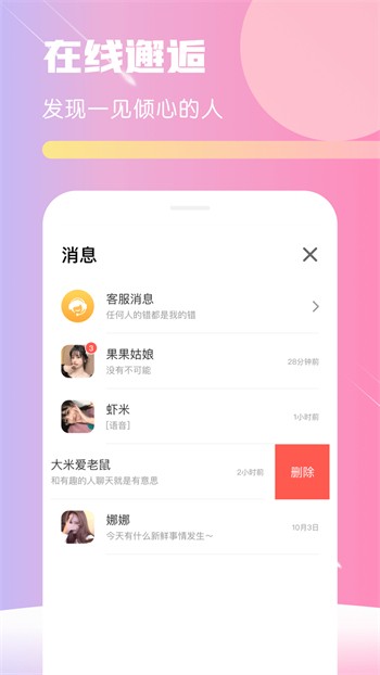老版樱花直播下载安装