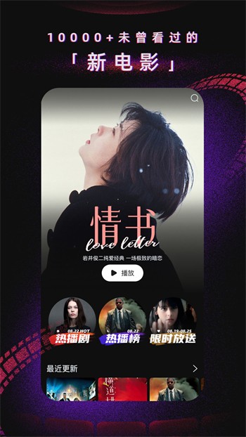月夜直播app安装下载高清版