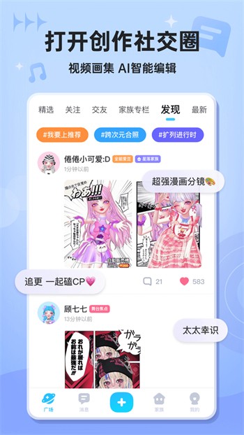 夜月APP最新下载下载安装