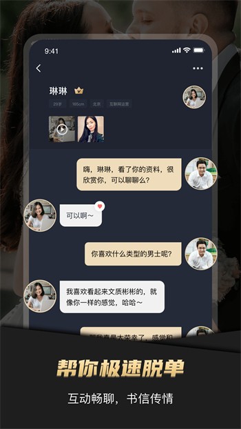 幸福宝app进入网站下载大全最新版下载